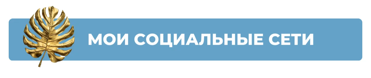 -6