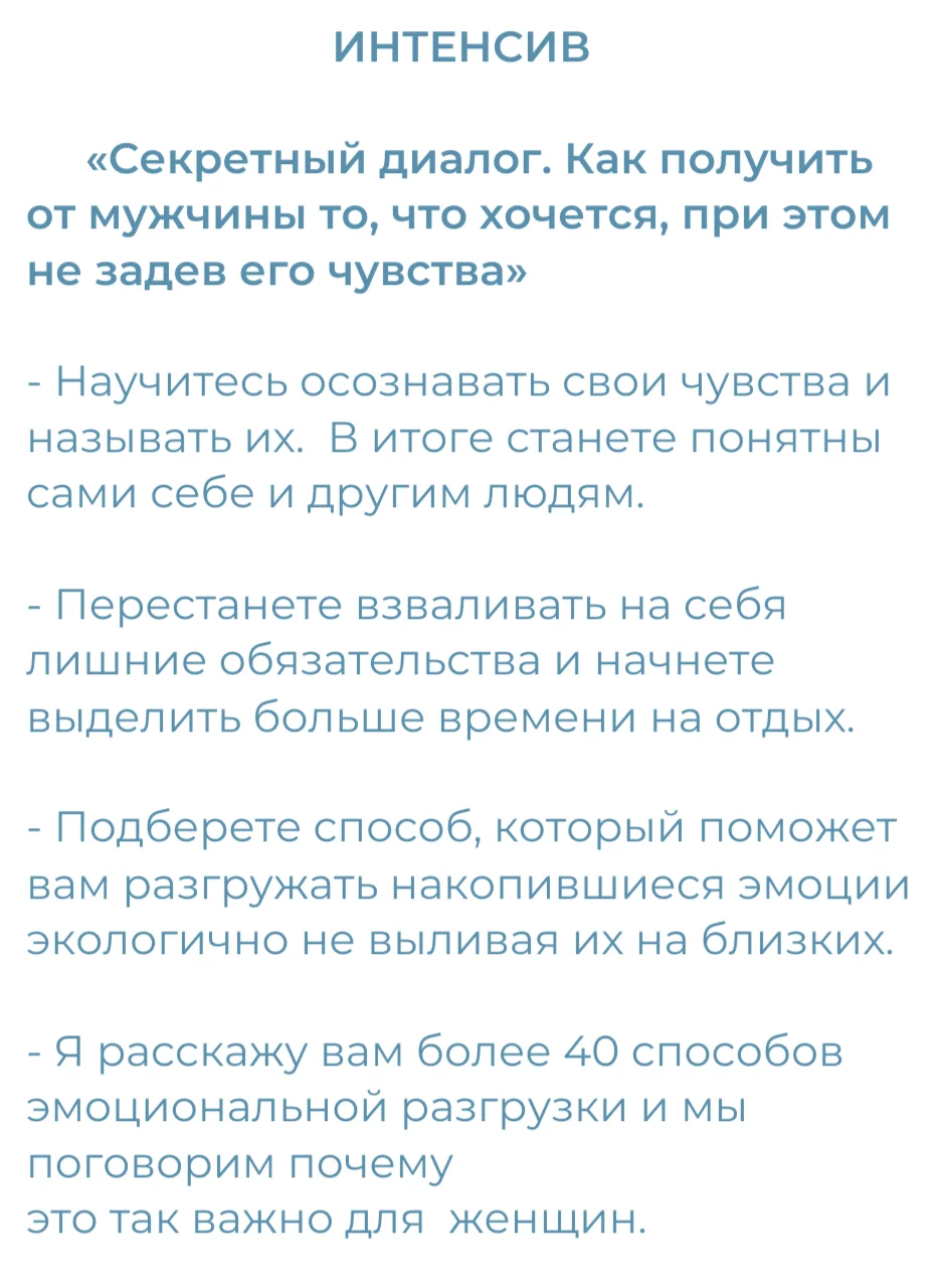 интм
