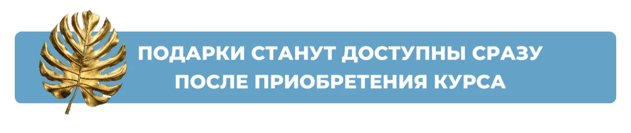 под